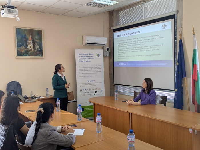 Chamber of Commerce and Industry Vratsa Strengthens Regional Dialogue on Industrial Symbiosis